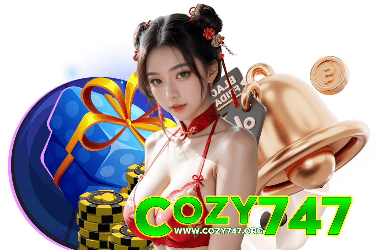 cozy747 เว็บตรง